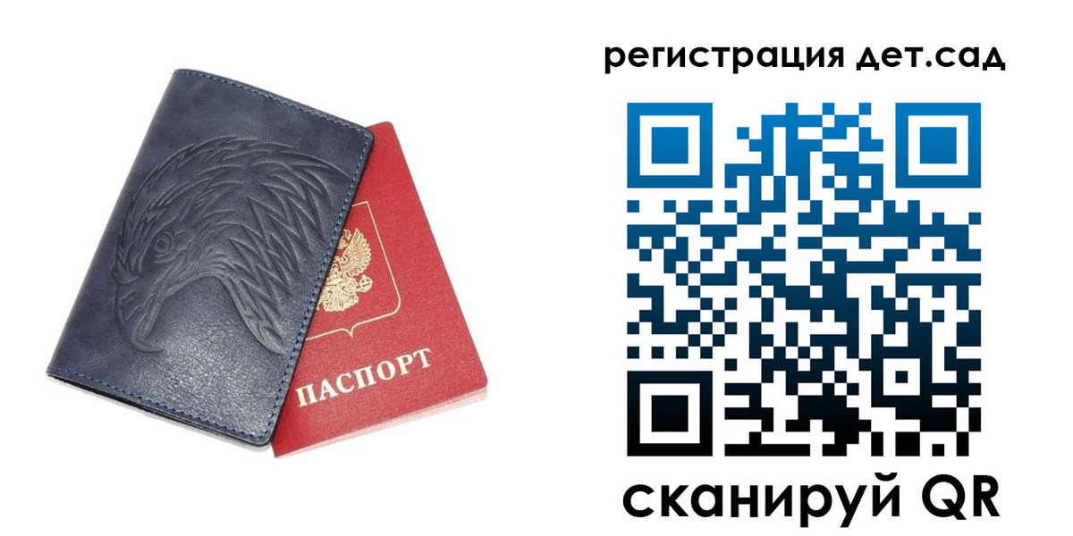 прописка регистрация в Пикалёво