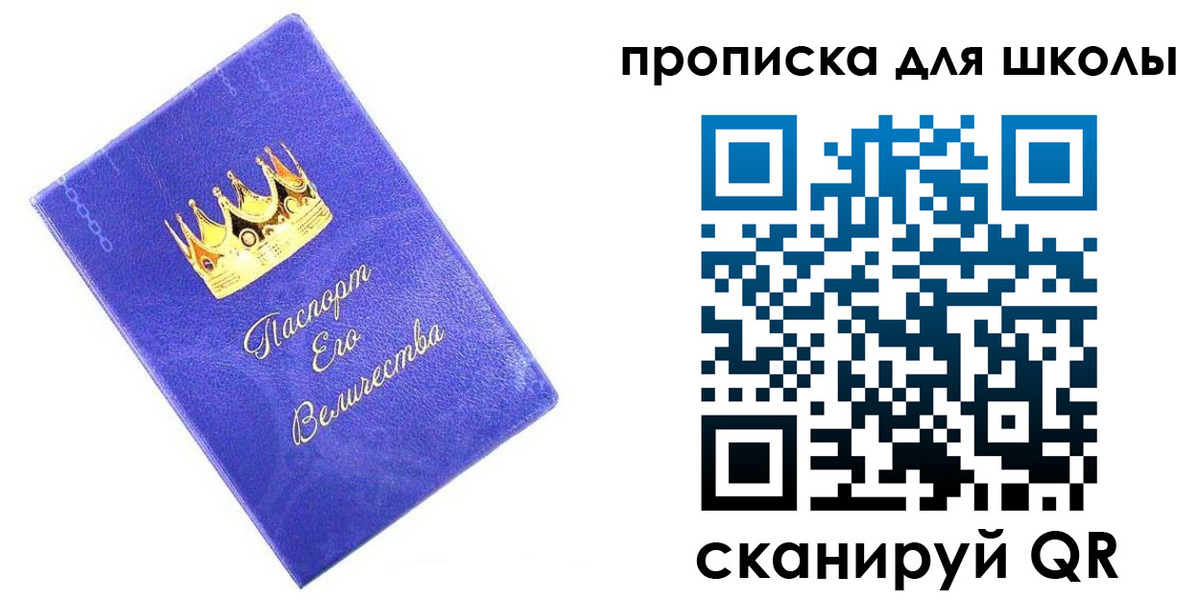 прописка в квартире в Пикалёво