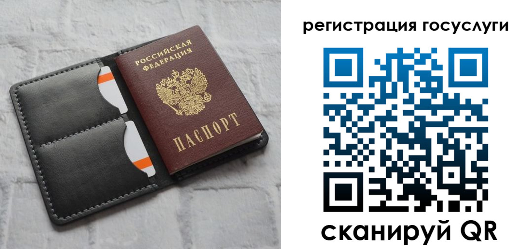 форма 3 в Пикалёво