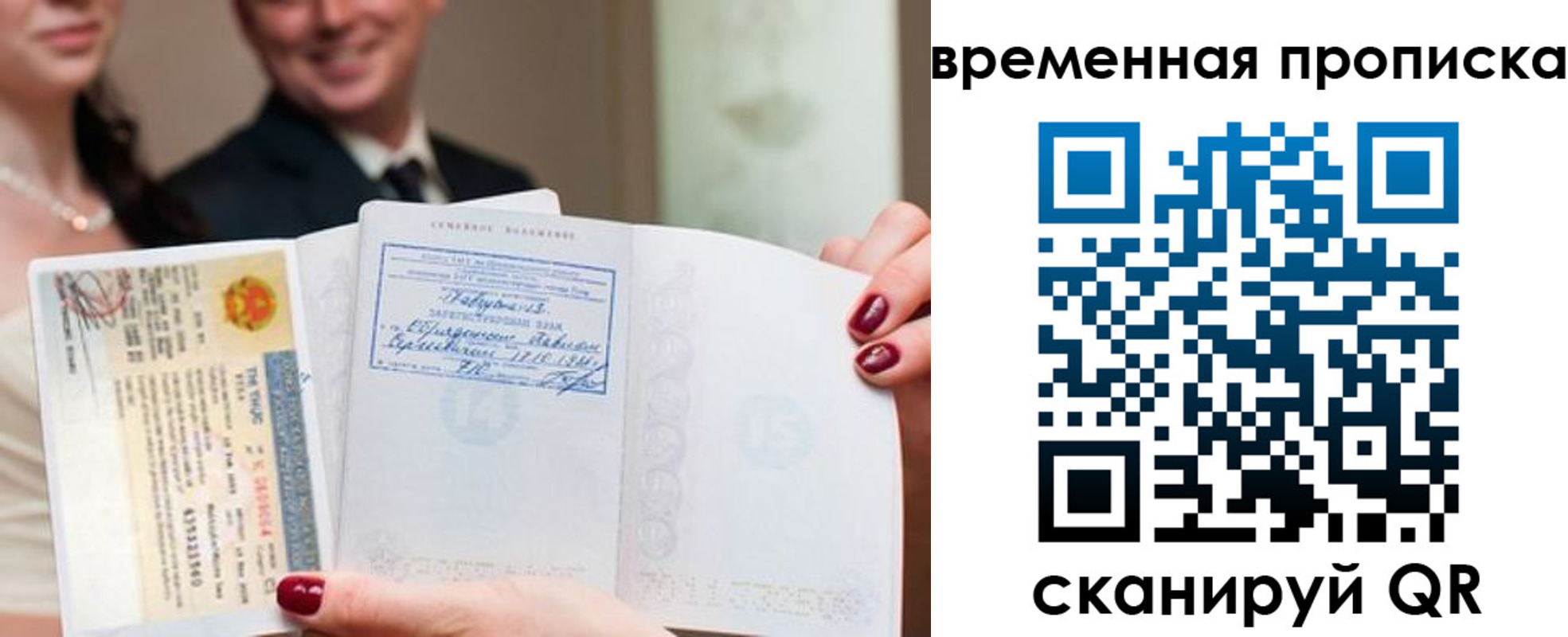 прописка поиск в Пикалёво