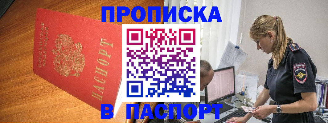 регистрация для дет. сада в Пикалёво