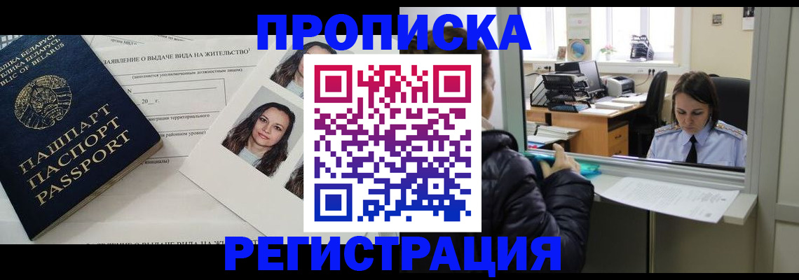 форма 3 в Пикалёво