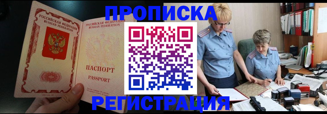 регистрация для дет. сада в Пикалёво