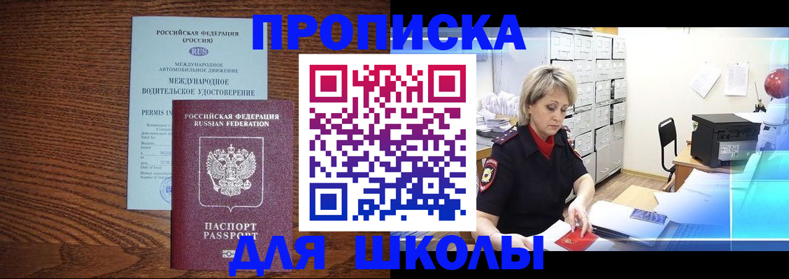 временная регистрация собственник в Пикалёво