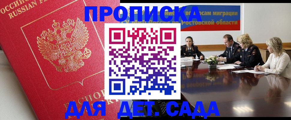 временная регистрация госуслуги в Пикалёво